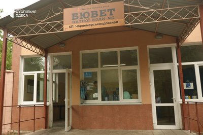 "Набираю одразу 20 літрів": як Чорноморськ живе без централізованого водопостачання після атаки РФ "Набираю одразу 20 літрів": як Чорноморськ живе без централізованого водопостачання після атаки РФ