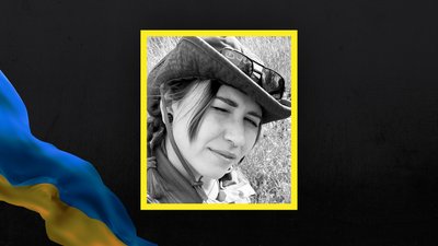 Загиблі з Сумщини Загиблі з Сумщини