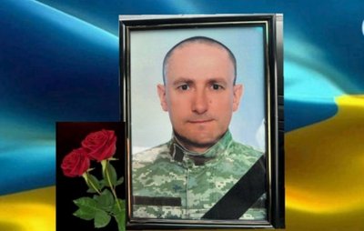 У громаді на Волині попрощалися з 48-річним прикордонником із Луцька У громаді на Волині попрощалися з 48-річним прикордонником із Луцька
