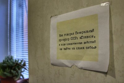 Окупаційний Центр "Е": як в Криму репресії прикривають боротьбою з екстремізмом