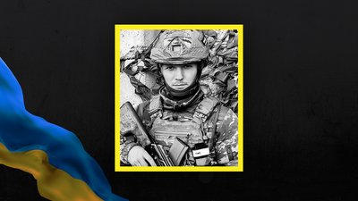 Втрати Сумщини у листопаді 2024 року Втрати Сумщини у листопаді 2024 року