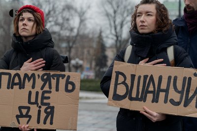 "Стою за...": у Києві вшанували загиблих українських військових "Стою за...": у Києві вшанували загиблих українських військових