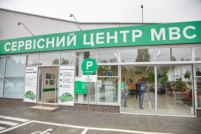 Сервісні центри МВС у Хмельницькій області адаптовані для людей з інвалідністю, грудень 2025 року