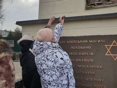 У Хмельницькому вшанували жертв Проскурівського єврейського погрому 1919 року У Хмельницькому вшанували жертв Проскурівського єврейського погрому 1919 року