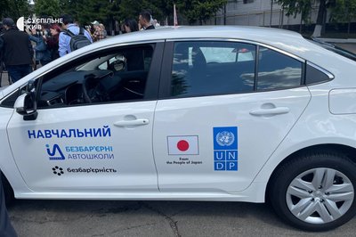 У Києві У Києві