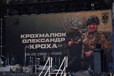 У Черкасах відбувся чин прощання із закатованим в полоні азовцем Олександром Крохмалюком У Черкасах відбувся чин прощання із закатованим в полоні азовцем Олександром Крохмалюком