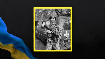 Артем Одинець Артем Одинець
