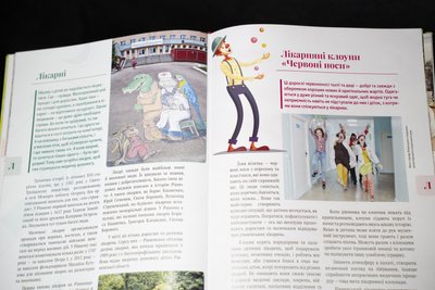 "Рівненський буквар-2": Олена Медведєва розповіла як повномасштабне вторгнення вплинуло на термін друку книги і її зміст "Рівненський буквар-2": Олена Медведєва розповіла як повномасштабне вторгнення вплинуло на термін друку книги і її зміст