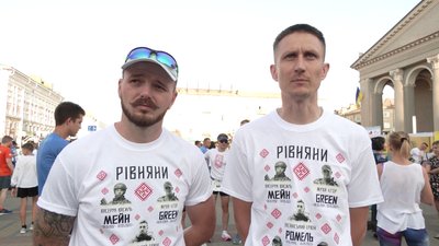 У Рівному відбувся дев'ятий благодійний забіг у вишиванках: як це було і скільки зібрали для ЗСУ У Рівному відбувся дев'ятий благодійний забіг у вишиванках: як це було і скільки зібрали для ЗСУ
