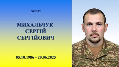 У Житомирі родинам загиблих захисників вручили державні нагороди У Житомирі родинам загиблих захисників вручили державні нагороди
