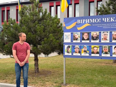 Олександр Ремпа Олександр Ремпа