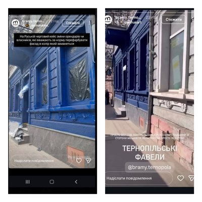 В одному з будинків в центрі Тернополя змінили колір фасаду В одному з будинків в центрі Тернополя змінили колір фасаду