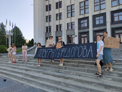 У Тернополі люди знову вийшли, аби підтримати Михайла Федорова У Тернополі люди знову вийшли, аби підтримати Михайла Федорова