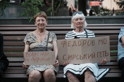 У Києві та регіонах пʼятий день протестують проти відставки Федорова У Києві та регіонах пʼятий день протестують проти відставки Федорова