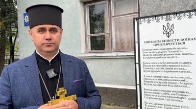 "Один відсоток надії дає віру": на Рівненщині підняли прапор на честь зниклих безвісти та полонених "Один відсоток надії дає віру": на Рівненщині підняли прапор на честь зниклих безвісти та полонених