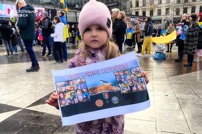 У Стокгольмі влаштували акцію на підтримку полонених захисників острова Зміїний, що на Одещині У Стокгольмі влаштували акцію на підтримку полонених захисників острова Зміїний, що на Одещині
