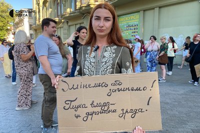 Одесити вдруге вийшли на акцію проти підписання законопроєкту про послаблення НАБУ та САП Одесити вдруге вийшли на акцію проти підписання законопроєкту про послаблення НАБУ та САП