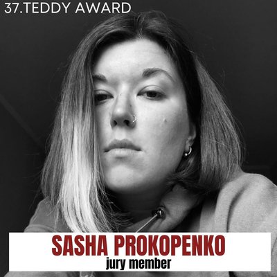 Кінокураторка Кінокураторка