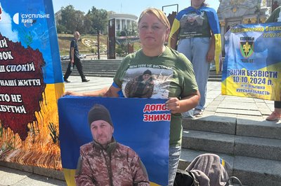 Друга річниця Курської операції: у Києві родичі полонених провели акцію-нагадування Друга річниця Курської операції: у Києві родичі полонених провели акцію-нагадування