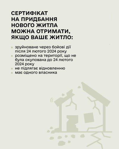 Близько дев’ять тисяч жителів Миколаївщини не отримали компенсацію за пошкоджене майно за програмою "єВідновлення" — Кім Близько дев’ять тисяч жителів Миколаївщини не отримали компенсацію за пошкоджене майно за програмою "єВідновлення" — Кім