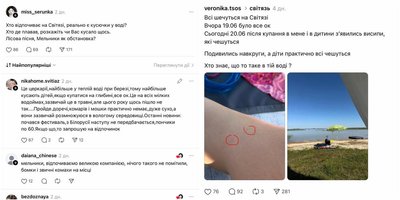 Відпочивальники на Світязі скаржаться на висип після купання: у чому причина Відпочивальники на Світязі скаржаться на висип після купання: у чому причина