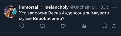 меми про євроабчення меми про євроабчення