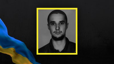 Втрати Сумщини у грудні 2024 року Втрати Сумщини у грудні 2024 року