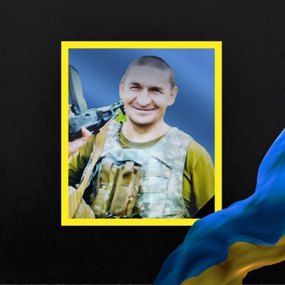 Повідомили про смерть одинадцяти військових з Рівненщини Повідомили про смерть одинадцяти військових з Рівненщини