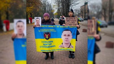 На Кіровоградщині відбулась акція на підтримку зниклих безвісти та полонених На Кіровоградщині відбулась акція на підтримку зниклих безвісти та полонених