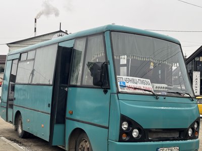 Автобус Чернівці – Глибока Автобус Чернівці – Глибока
