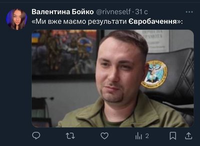 меми про євроабчення меми про євроабчення