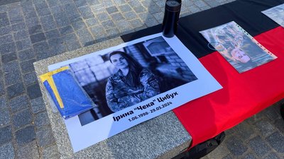 Дніпряни зібралися на хвилину мовчання у пам’ять про Ірину "Чеку" Цибух Дніпряни зібралися на хвилину мовчання у пам’ять про Ірину "Чеку" Цибух
