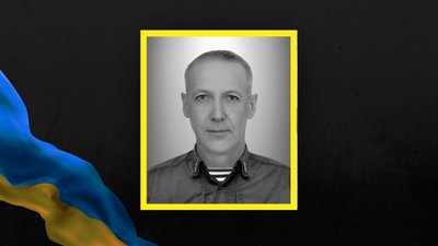 Сергій Пастер Сергій Пастер