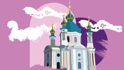 Альтернативний гід: Київ, який ми любимо, у літературі, кіно, музиці та мистецтві