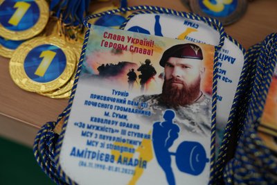У Сумах відбувся чемпіонат області з пауерліфтингу, вдруге присвячений пам'яті Андрія Дмітрієва У Сумах відбувся чемпіонат області з пауерліфтингу, вдруге присвячений пам'яті Андрія Дмітрієва