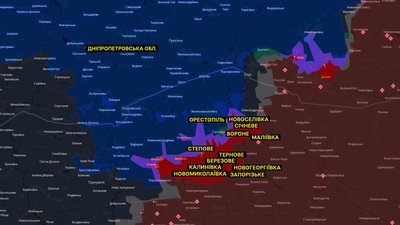 Як протягом року змінилась лінія фронту на Дніпропетровщині Як протягом року змінилась лінія фронту на Дніпропетровщині