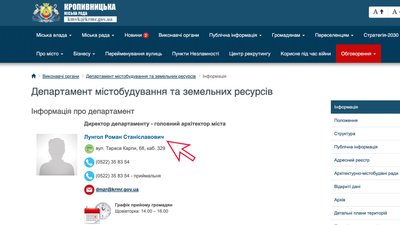 "У новому році будуть нові підозри посадовцям Кіровоградщини" – прокурор області "У новому році будуть нові підозри посадовцям Кіровоградщини" – прокурор області