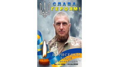 Шістьох бійців з Чернігівщини провели в останню путь Шістьох бійців з Чернігівщини провели в останню путь