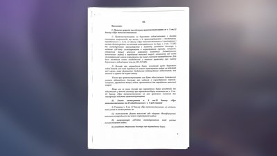 Чернігівська ТЕЦ: борги «Технови» 48 та 500 мільйонів гривень оскаржують у судах Чернігівська ТЕЦ: борги «Технови» 48 та 500 мільйонів гривень оскаржують у судах