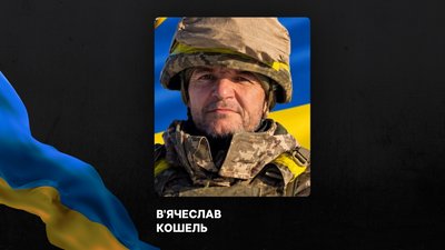 Повідомили про смерть чотирнадцяти військових з Рівненщини Повідомили про смерть чотирнадцяти військових з Рівненщини