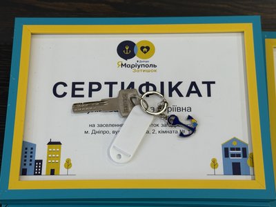 Сертифікат на соціальне житло для маріупольців у Дніпрі Сертифікат на соціальне житло для маріупольців у Дніпрі