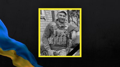 Степан Лесів Степан Лесів