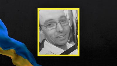 Стало відомо про загибель 15 бійців з Сумщини Стало відомо про загибель 15 бійців з Сумщини