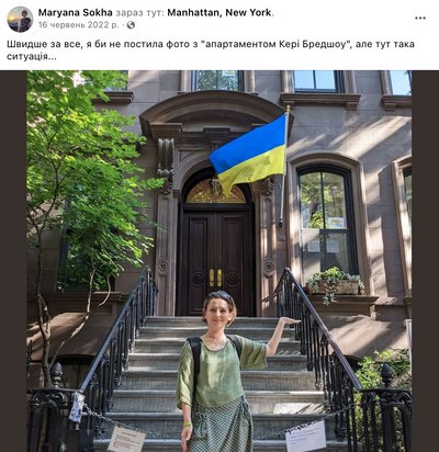 секс і місто секс і місто