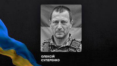 Прощання у кропіп Прощання у кропіп