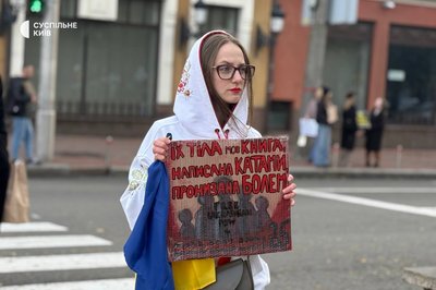 "Буду шукати до останнього": в Києві пройшла акція на підтримку військовополонених "Буду шукати до останнього": в Києві пройшла акція на підтримку військовополонених