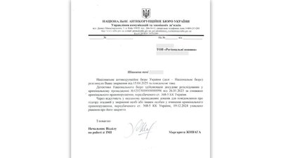 Справу проти нардепа з Чернігівщини Павла Халімона, якого підозрювали в незаконному збагаченні, закрили Справу проти нардепа з Чернігівщини Павла Халімона, якого підозрювали в незаконному збагаченні, закрили