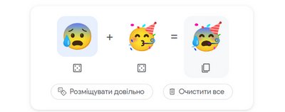 Emoji Kitchen
