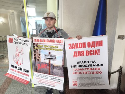 У Житомирі вийшли на протест під міськраду люди, які вклали гроші в квартири, але не отримали їх У Житомирі вийшли на протест під міськраду люди, які вклали гроші в квартири, але не отримали їх