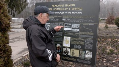 "Знала про нас, а не видала": спогади очевидців Голокосту на Вінниччині "Знала про нас, а не видала": спогади очевидців Голокосту на Вінниччині